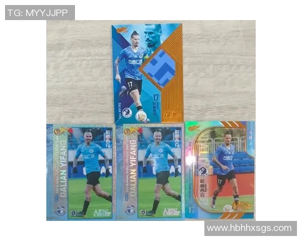 如何办理足球球星卡的详细步骤与流程解析图