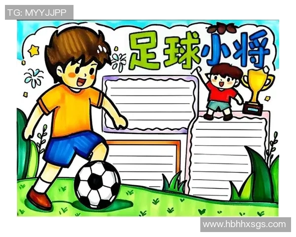 绘画视角下的球星风采与绿茵足球艺术激情结合探索